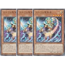 Amazon.co.jp: 【3枚セット】遊戯王カード CORI-JP044 光と闇の儀式